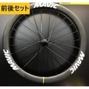 入荷速報！！】MAVICから『究極』の名を冠した一本が入荷致しました