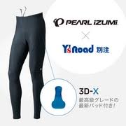パッドで選べる！PEARL iZUMiのタイツが20％OFF！ | Y's Road 名古屋 
